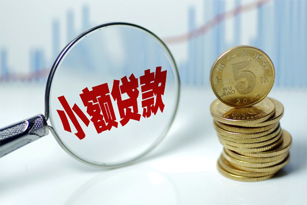 重庆短期借钱短借-重庆短期个人贷款小额贷款-重庆短期民间私人借贷