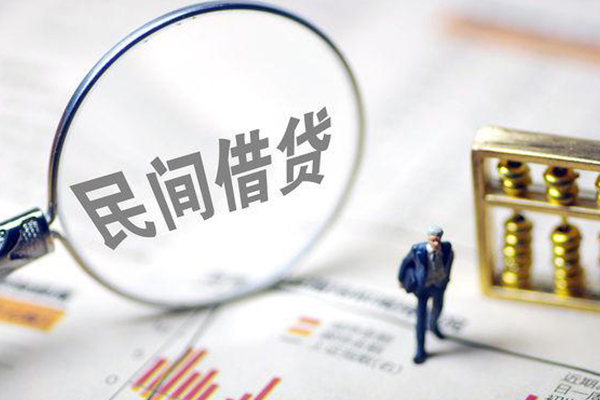 重庆短期个人信用贷款