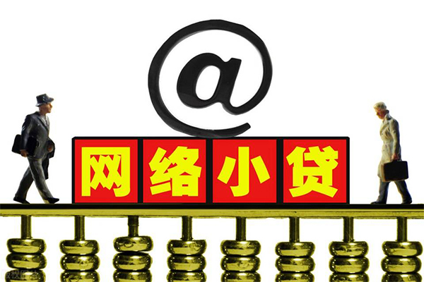 重庆短期小额贷款公司-重庆短期空借空放-重庆短期短期借款