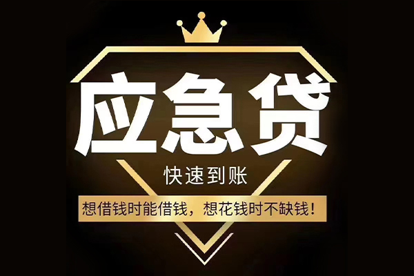 重庆短期个人正规借贷-重庆短期水钱空放-重庆短期短期空放