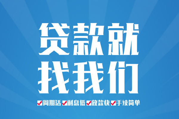 重庆短期民间小额借贷-重庆短期短借空放-重庆短期身份证抵押贷款