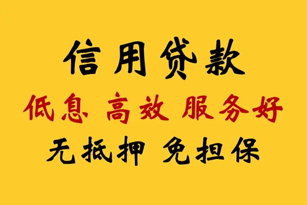 重庆短期哪里有小额贷款-重庆短期空放贷款当天下款-重庆短期民间短借