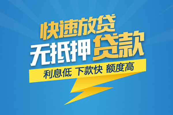 重庆短期身份证贷款平台-重庆短期贷款私借空放-重庆短期短借个人