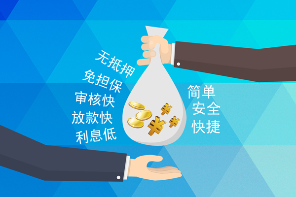 重庆短期个人工程贷款-重庆短期私人放空借贷-重庆短期个人借贷款