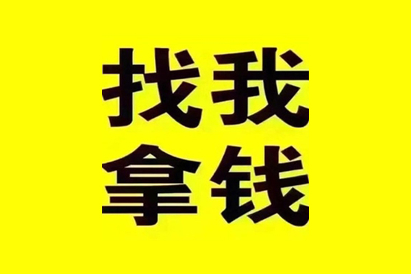 重庆短期快速借钱-重庆短期借钱-重庆短期私人私借