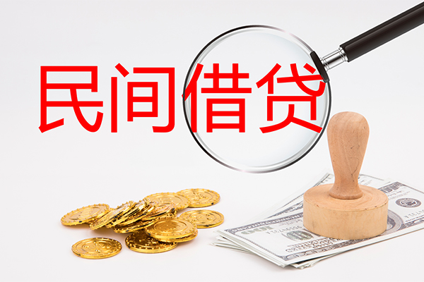 重庆短期小额贷款公司