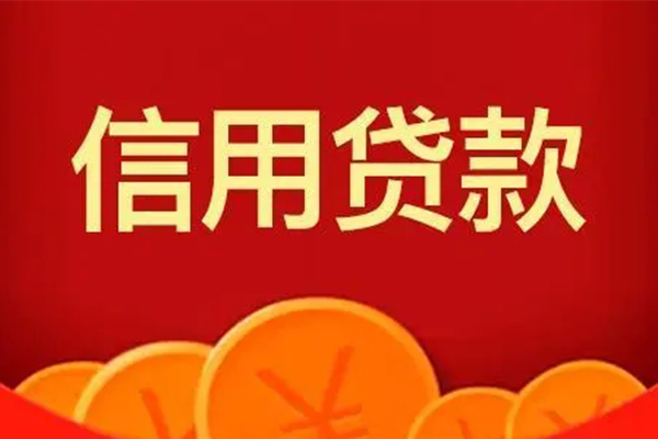 重庆短期地区短借-重庆短期个人私借-重庆短期私人借贷