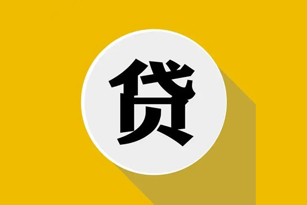 重庆短期哪有短借-重庆短期私借空放先息后本-重庆短期有没有私人放款的