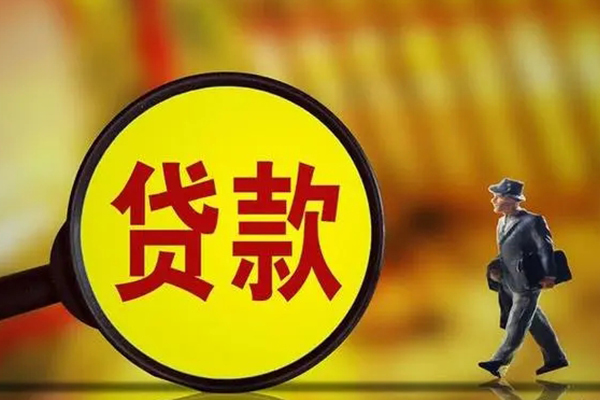 重庆短期无抵押个人贷款-重庆短期短借急用钱-重庆短期身份证办理贷款