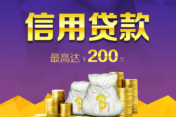重庆短期信用贷款网-重庆短期空放借钱-重庆短期哪里可以借钱