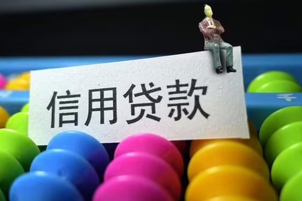 重庆短期个人身份证贷款-重庆短期小额贷款公司-重庆短期水钱