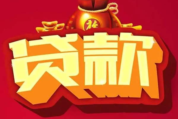 重庆短期个人借贷款-重庆短期短期空放小额贷款-重庆短期民间个人借贷