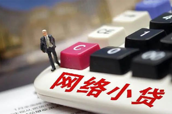 重庆短期民间借贷无视黑白-重庆短期个人借贷私借-重庆短期私人创业贷款