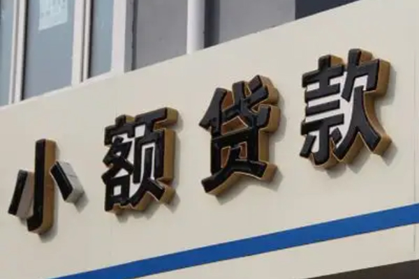 重庆短期身份证借款-重庆短期小额贷款电话-重庆短期贷款咨询