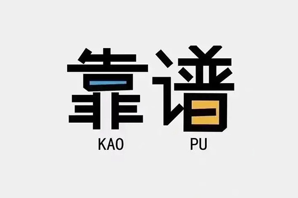 重庆短期民间私借-重庆短期私人放贷-重庆短期身份证抵押贷款