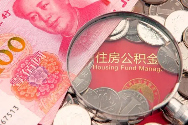 重庆短期私借空放免费上门-重庆短期贷款私借空放-重庆短期地区公积金信用贷款