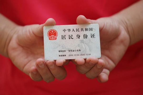重庆短期借钱小贷-重庆短期个人放空借贷-重庆短期个人借贷款