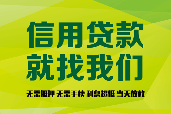 重庆短期身份证线下贷款