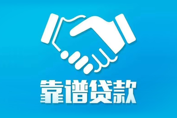 重庆短期民间个人借贷-重庆短期无抵押信用贷款-重庆短期空放私借民间借贷