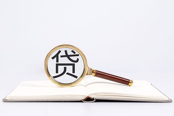 重庆短期身份证借私借-重庆短期个人借贷好吗-重庆短期身份证贷款