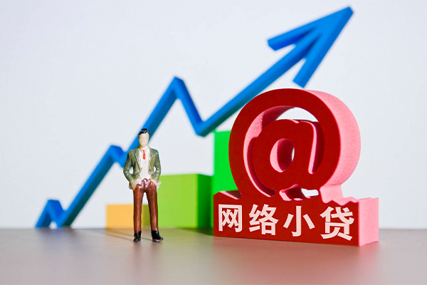 重庆短期小额贷款当天放款