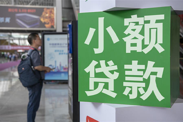 重庆短期哪有私人借贷