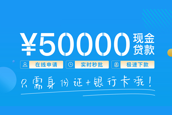重庆短期抵押身份证贷款