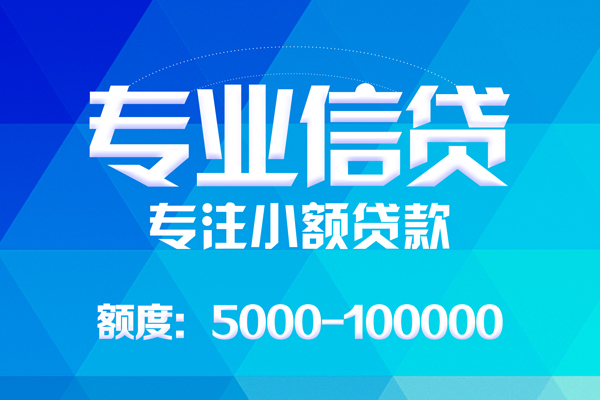 重庆短期身份证线下贷款-重庆短期借款-重庆短期身份证小额贷款