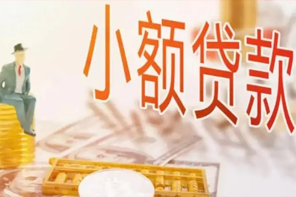 重庆短期贷私借-重庆短期民间短期水钱借款-重庆短期水钱